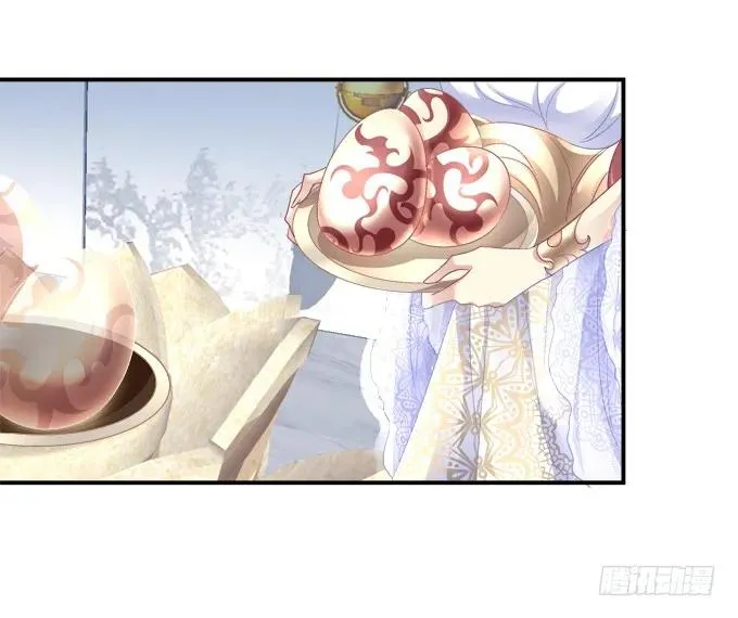 兄妹相遇 第35页