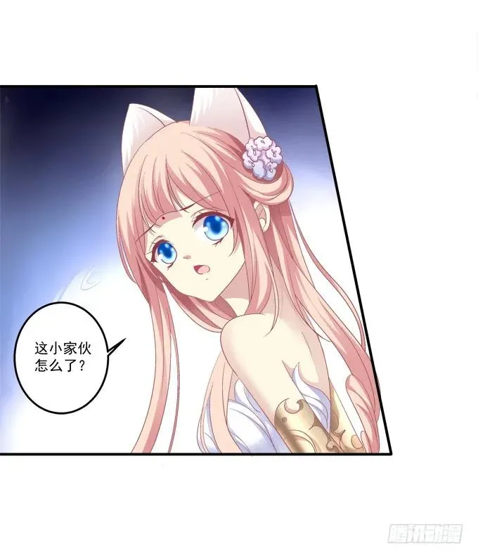 兄妹相遇 第46页