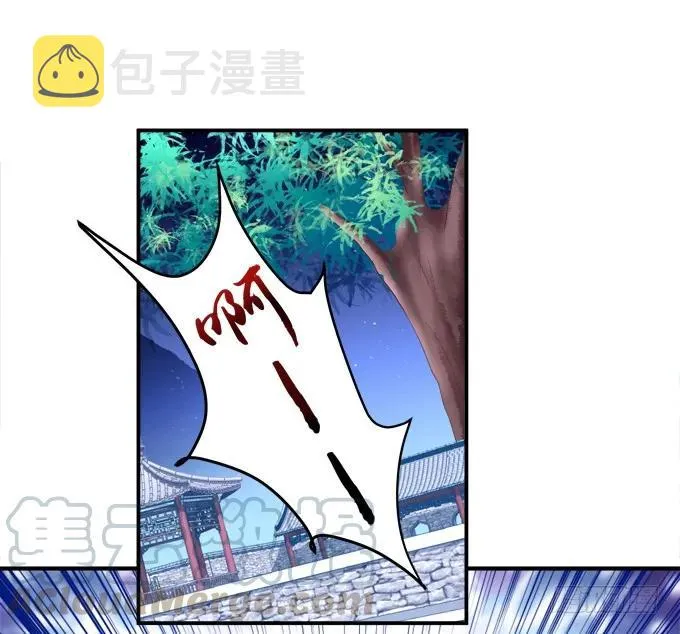 兄妹相遇 第49页
