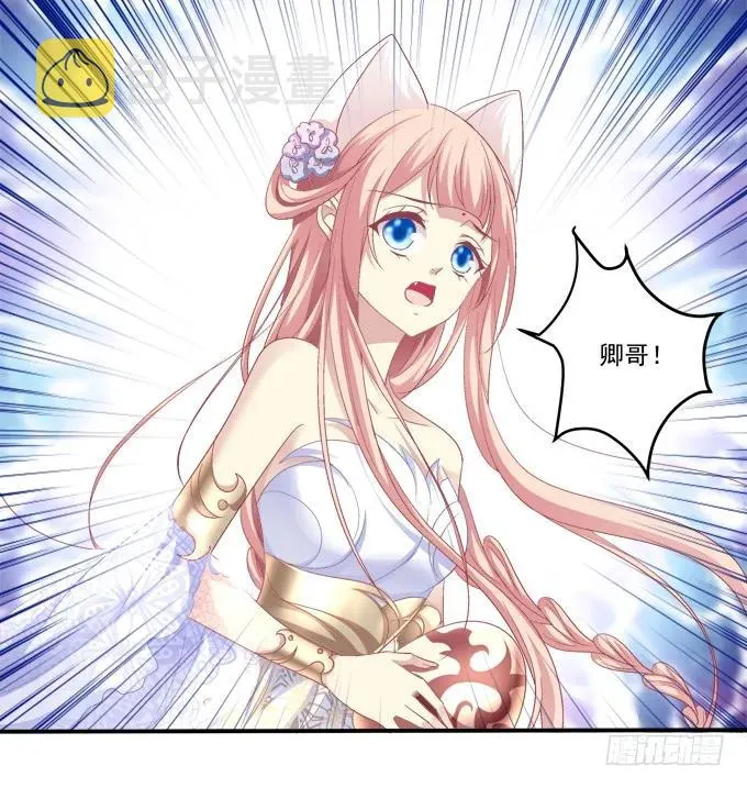 兄妹相遇 第50页