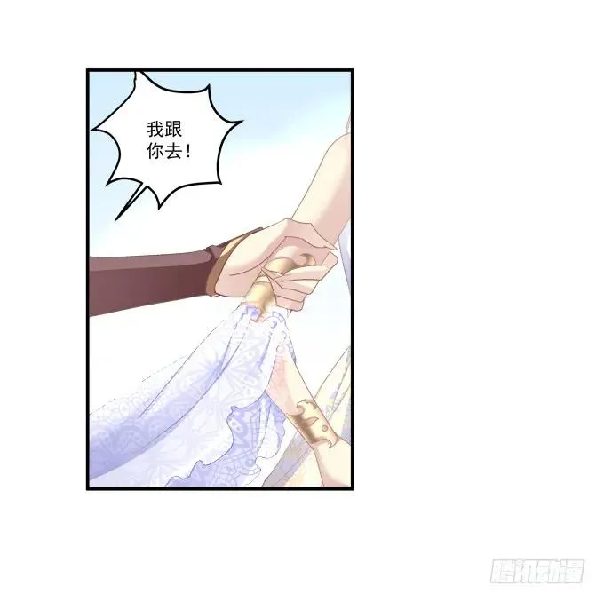 濒临绝境 第8页