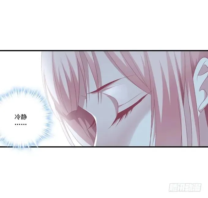 濒临绝境 第10页