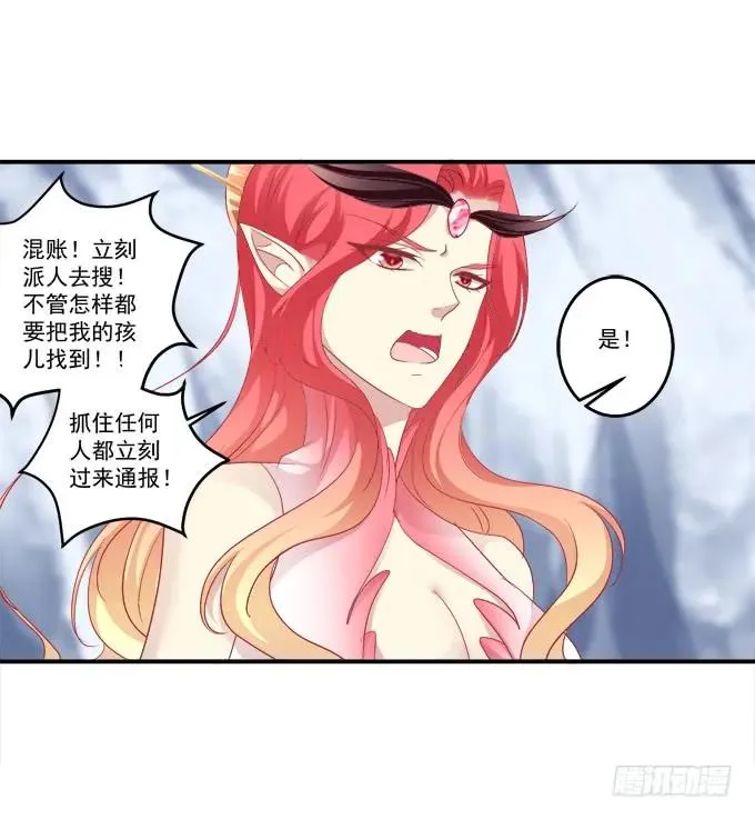 濒临绝境 第19页