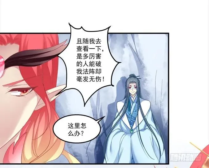 濒临绝境 第20页
