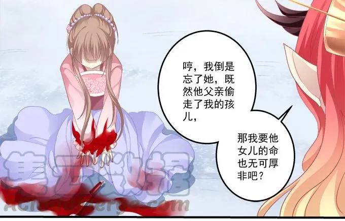 濒临绝境 第21页