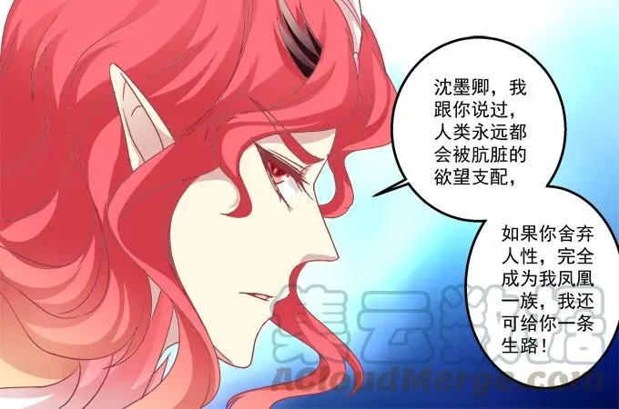 濒临绝境 第25页