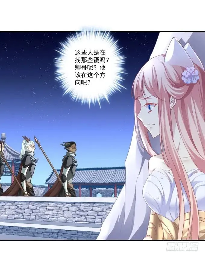 濒临绝境 第28页