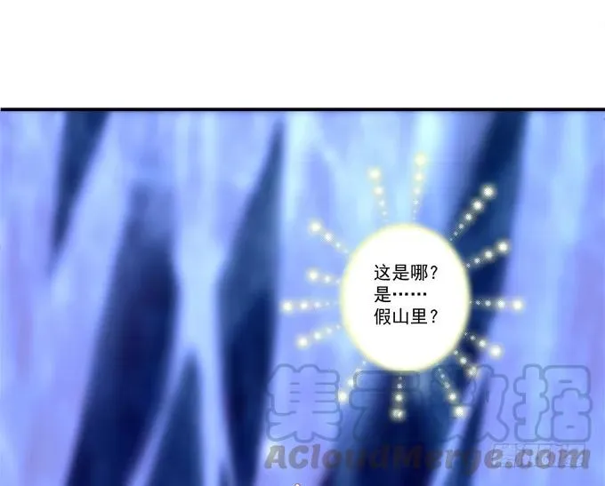 濒临绝境 第33页