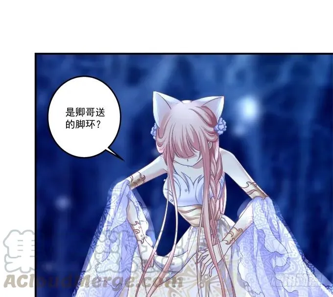 濒临绝境 第37页