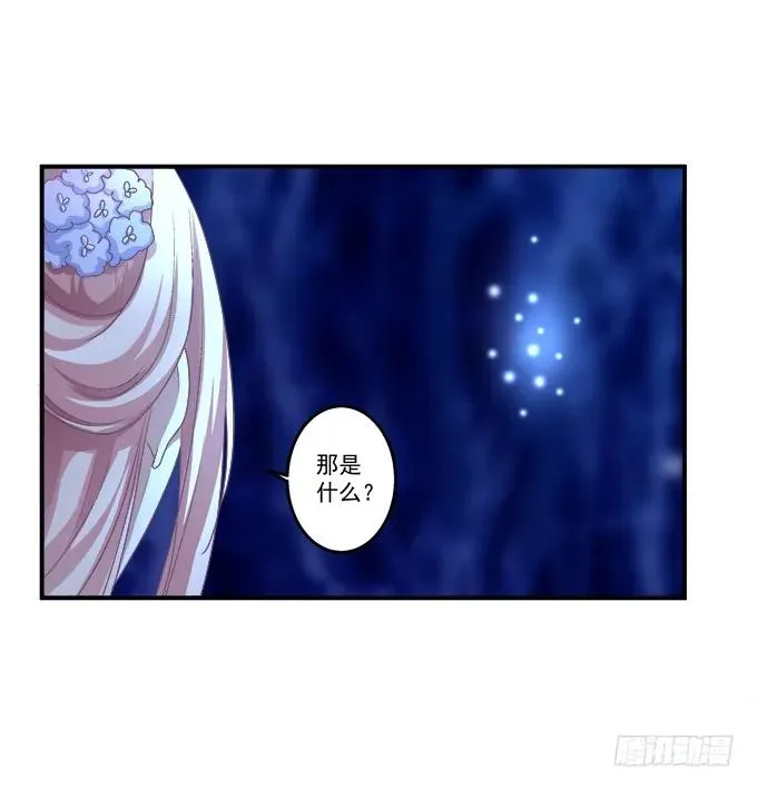 濒临绝境 第40页