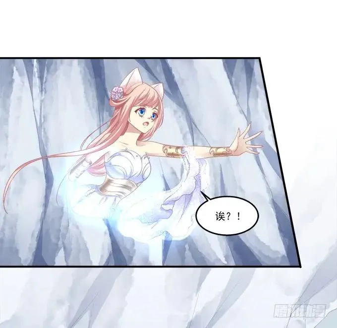 濒临绝境 第43页