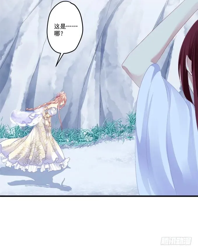 濒临绝境 第44页