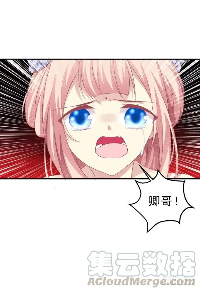 濒临绝境 第49页