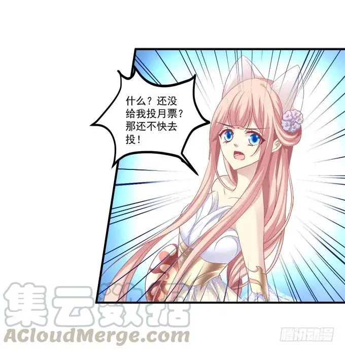 濒临绝境 第53页