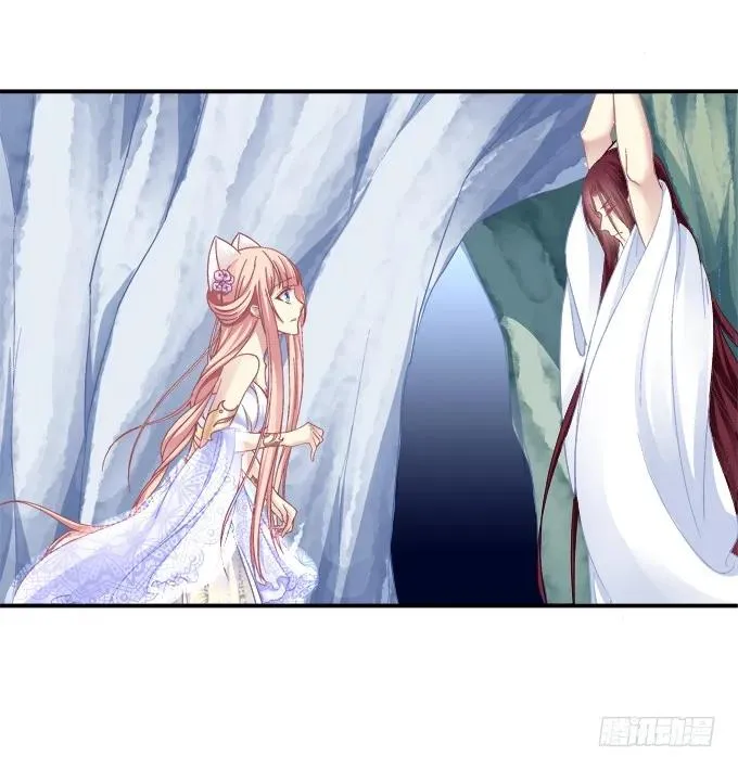 生死相依 第6页