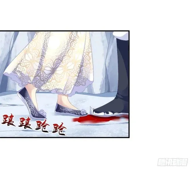 生死相依 第7页