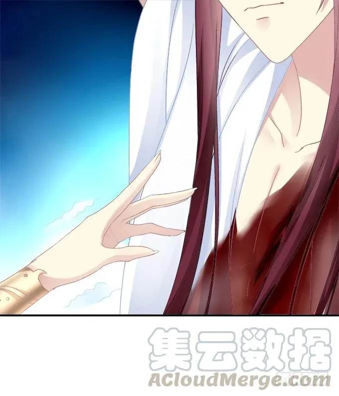 生死相依 第9页
