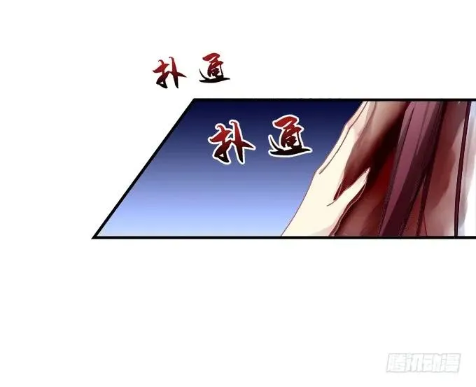 生死相依 第10页