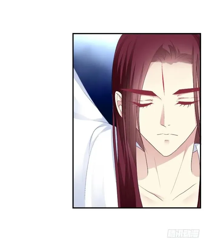 生死相依 第15页