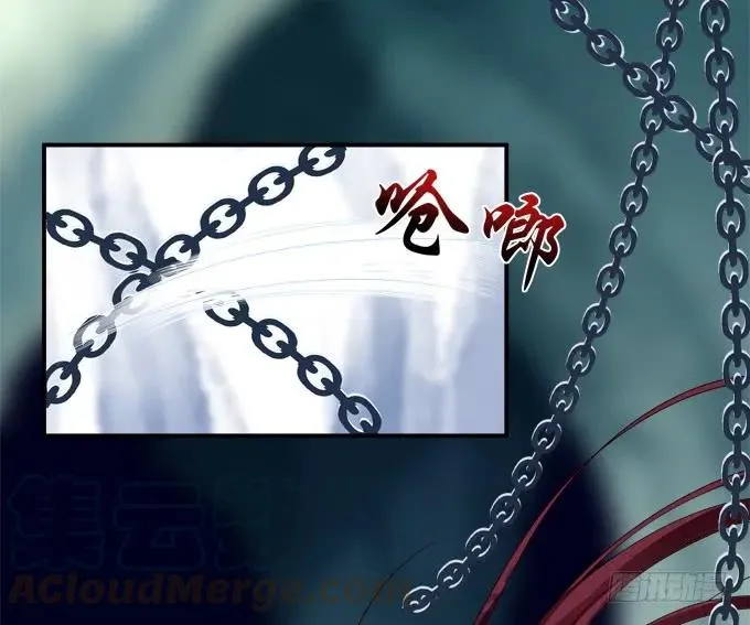 生死相依 第21页
