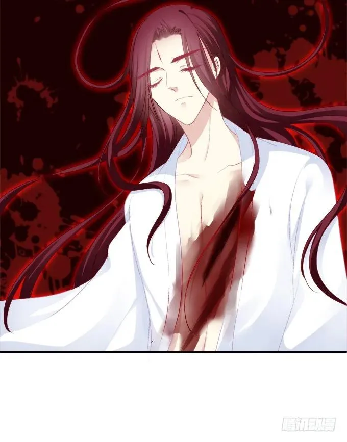 生死相依 第46页