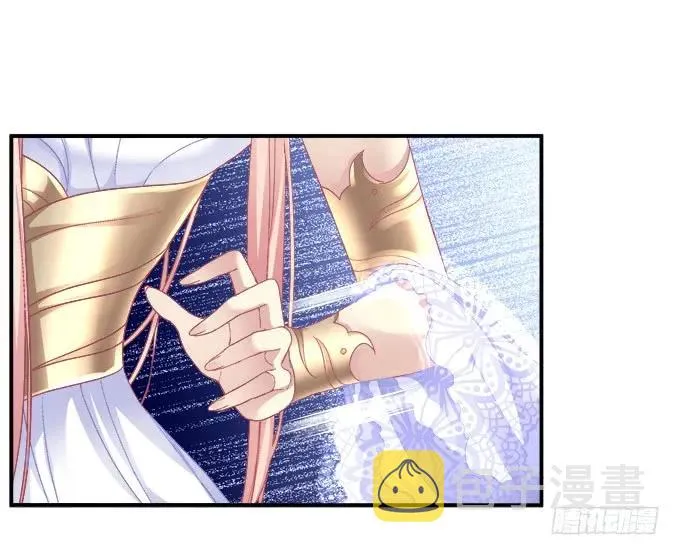 刨丹救卿 第22页