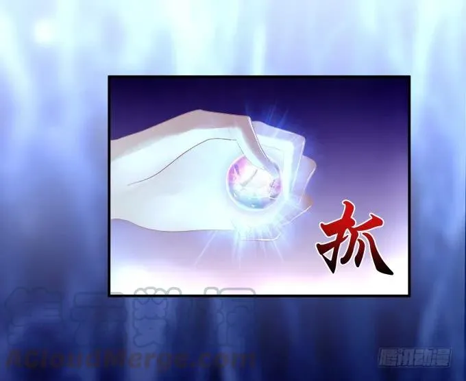 刨丹救卿 第25页