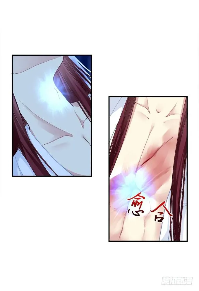 刨丹救卿 第36页