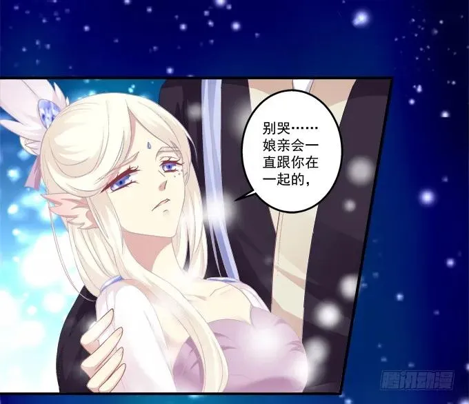 刨丹救卿 第44页