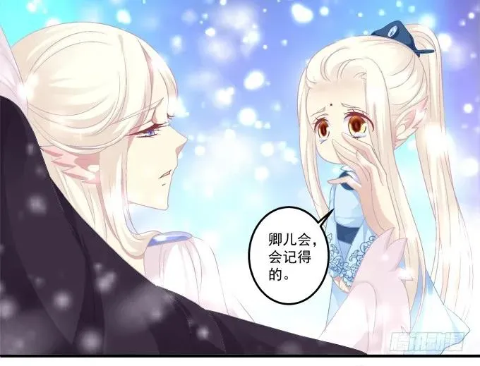 刨丹救卿 第46页