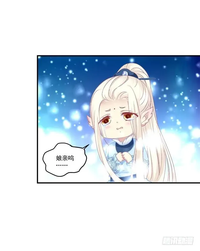 刨丹救卿 第51页