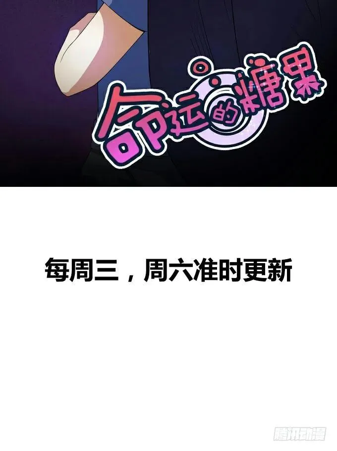 为你心疼 第6页