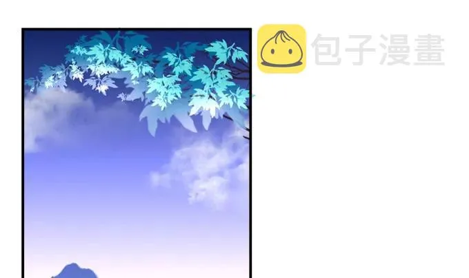 为你心疼 第7页