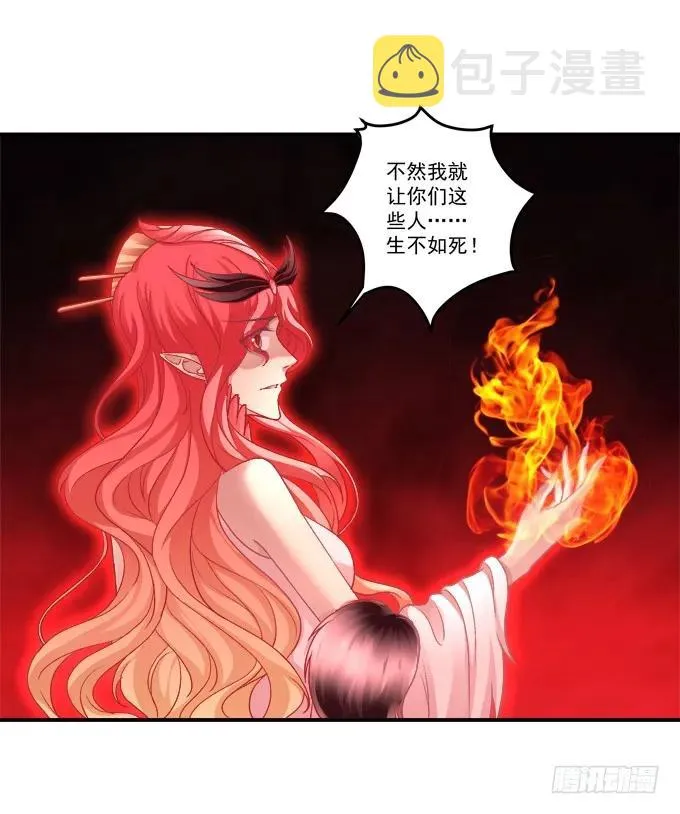 为你心疼 第14页