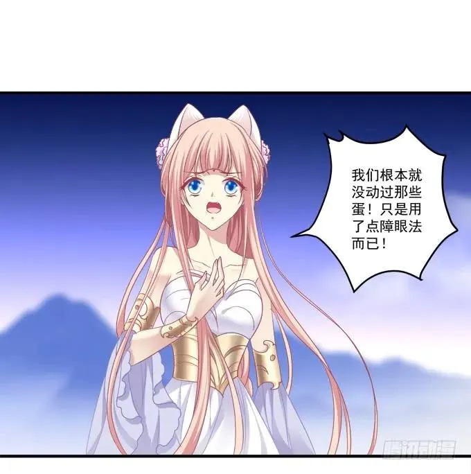 为你心疼 第24页