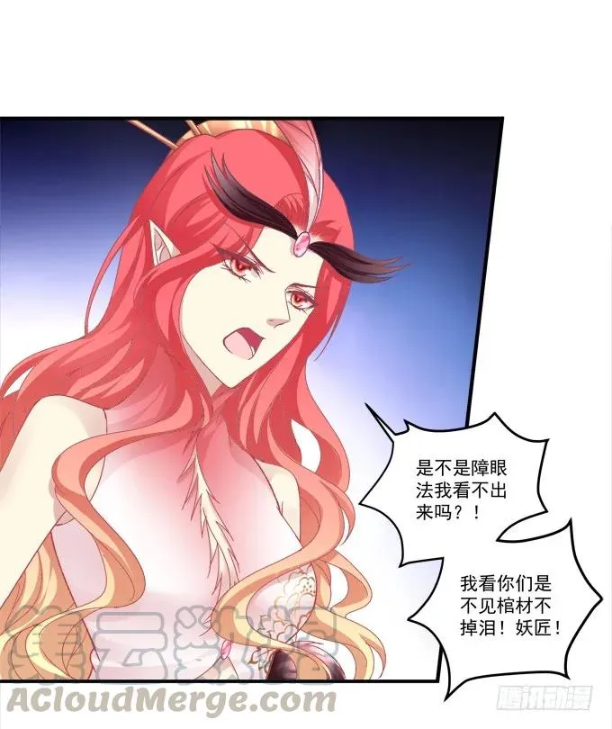 为你心疼 第25页
