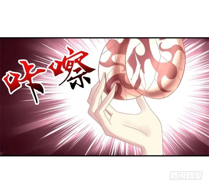 为你心疼 第31页