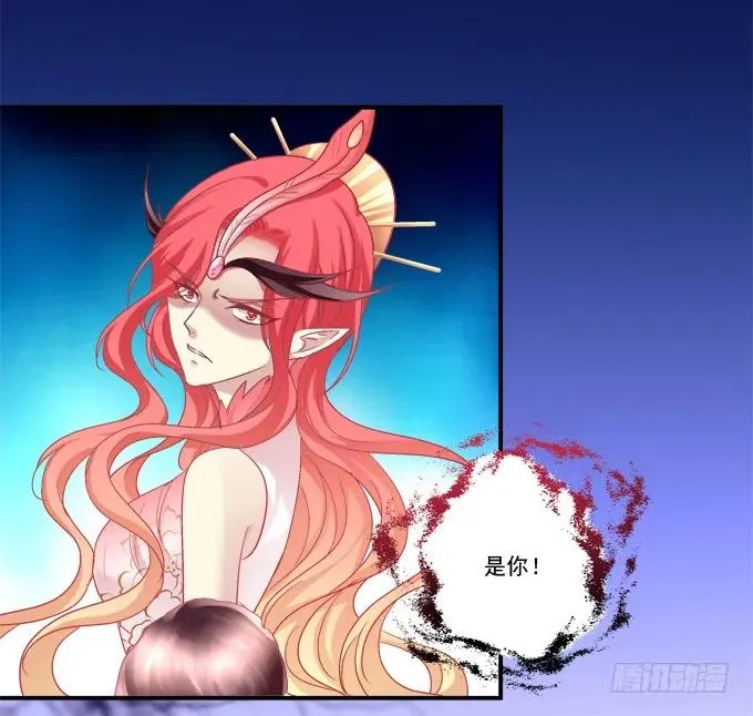 为你心疼 第44页