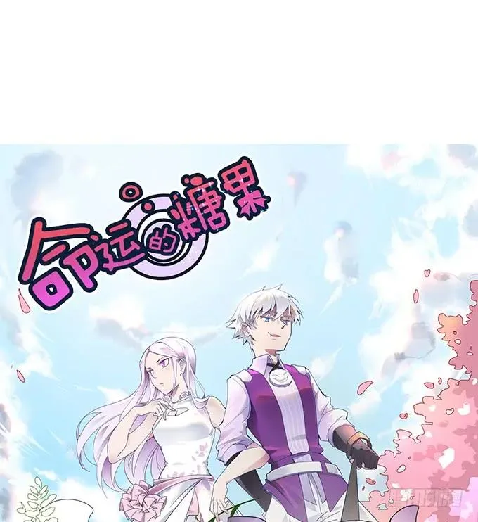 一死一生 第2页