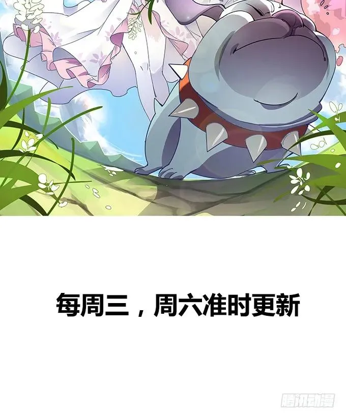 一死一生 第3页