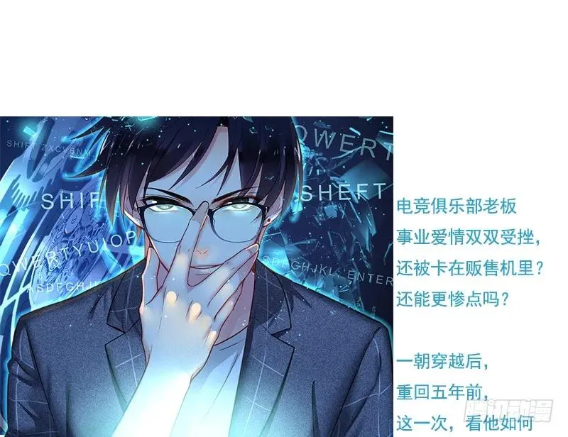 一死一生 第4页