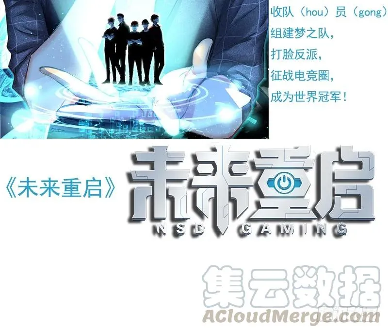 一死一生 第5页