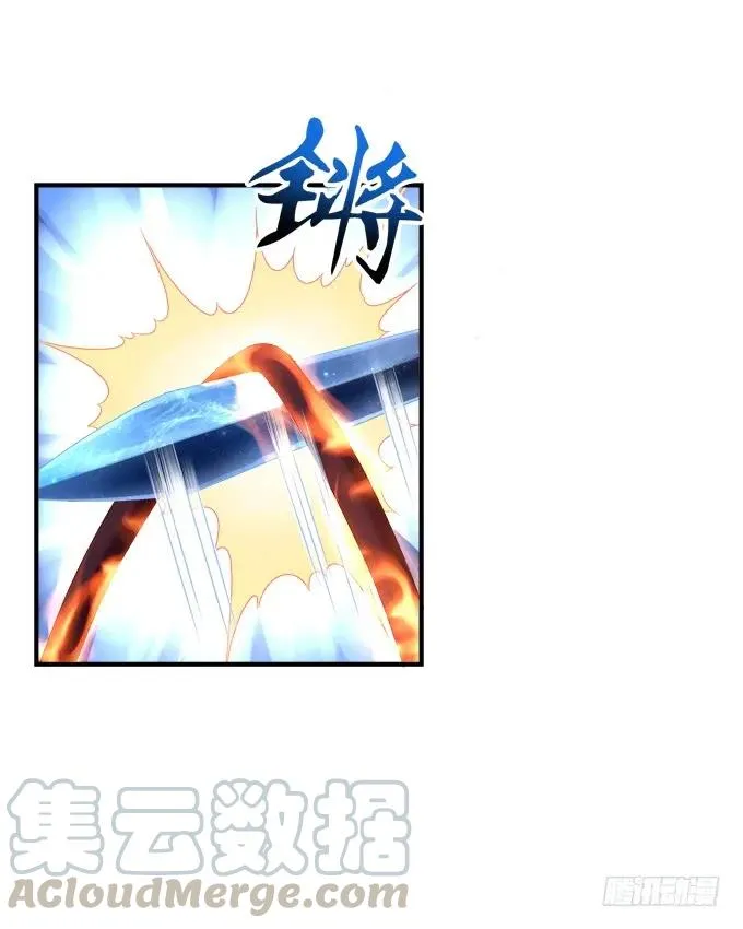一死一生 第9页