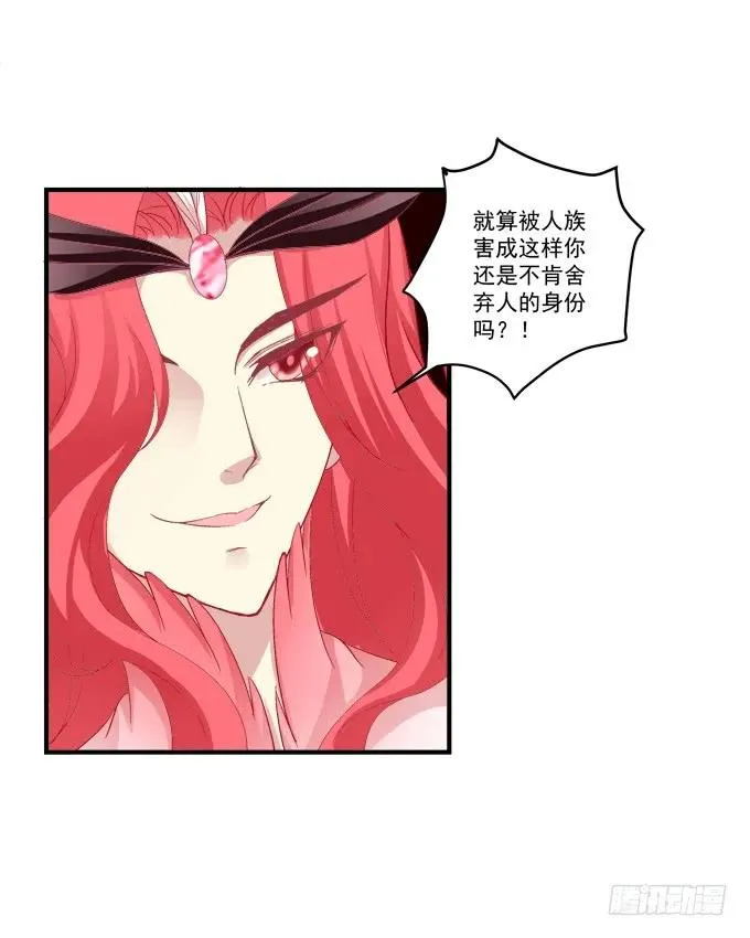 一死一生 第11页