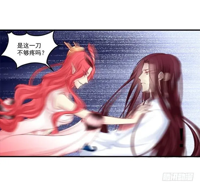一死一生 第12页