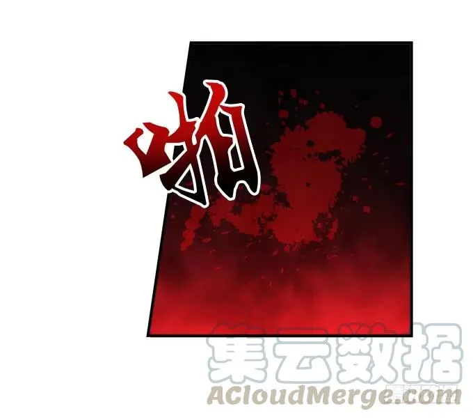 一死一生 第13页