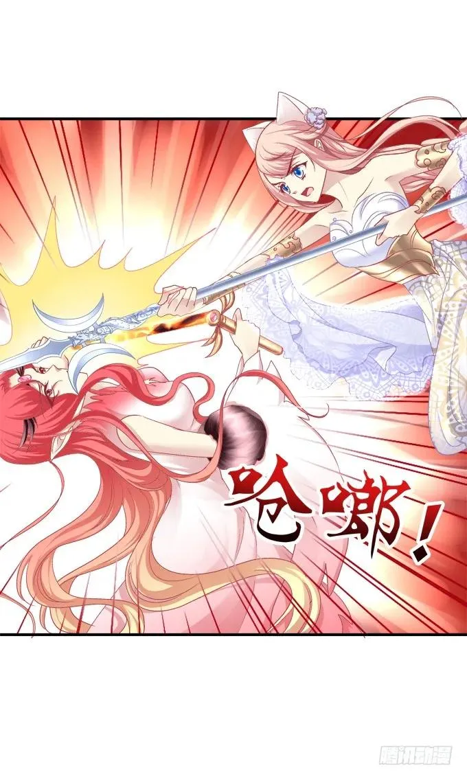 一死一生 第15页