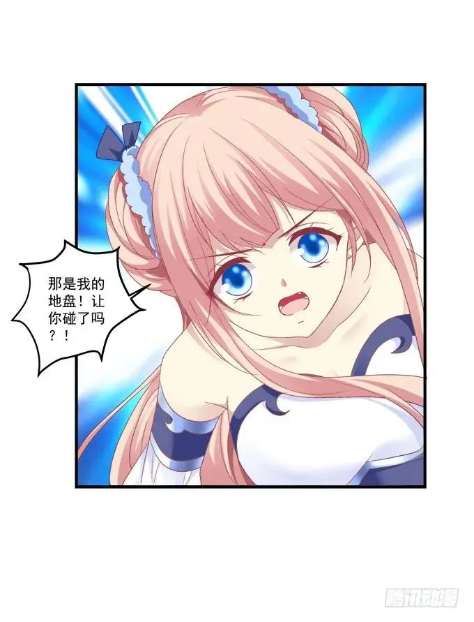 一死一生 第19页