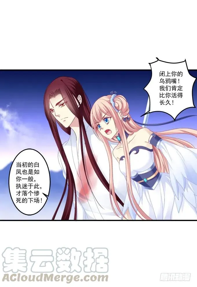 一死一生 第21页