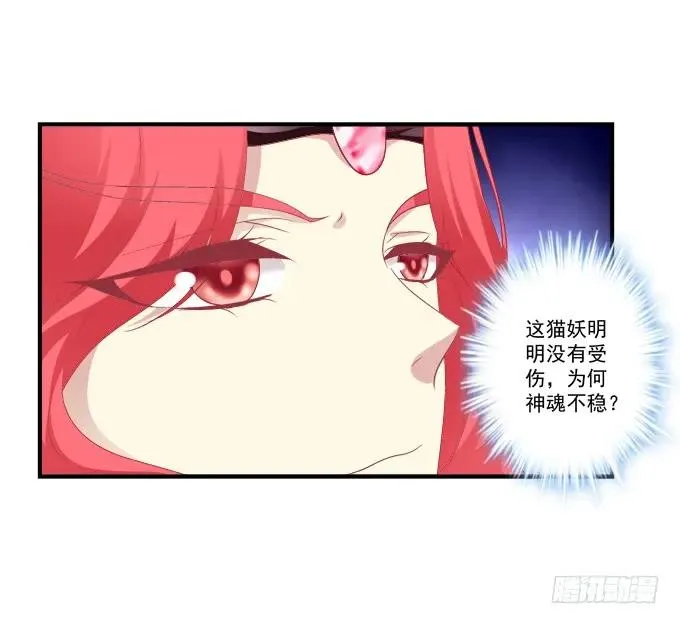 一死一生 第22页